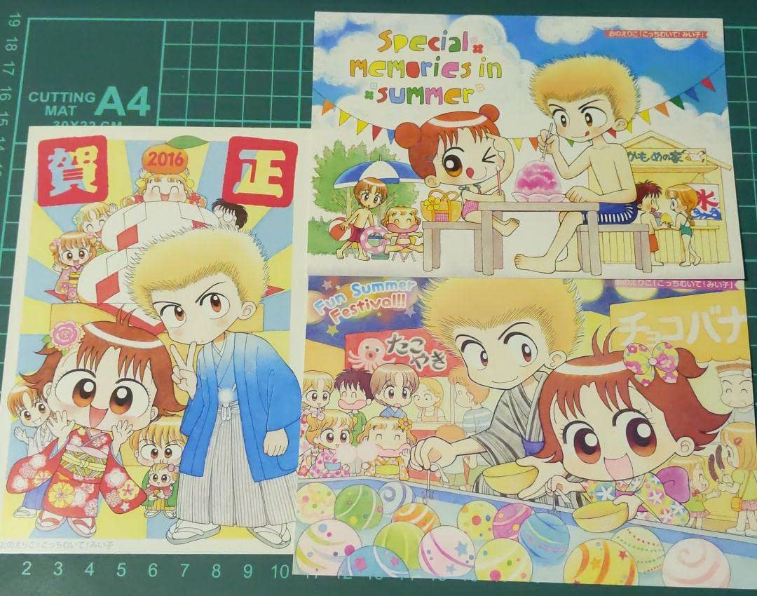 こっちむいて!みい子 懸賞 当選 葉書 Amazon.co.jp: こっちむいてみい子 懸賞 当選 葉書 : 文房具・オフィス用品